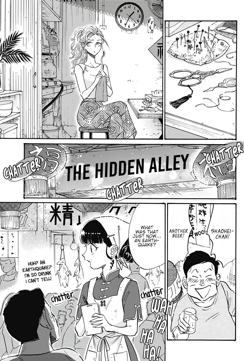 Kowloon Generic Romance Chapter 36 page 18 - Chapter 36