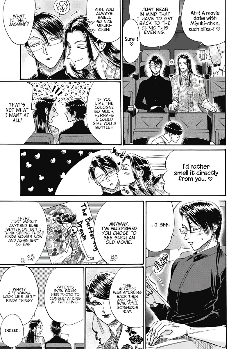 Kowloon Generic Romance Chapter 37 page 10 - Chapter 37