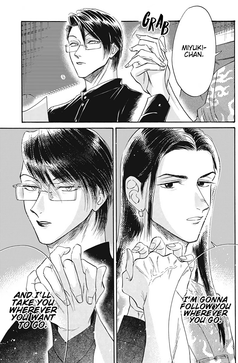 Kowloon Generic Romance Chapter 37 page 12 - Chapter 37