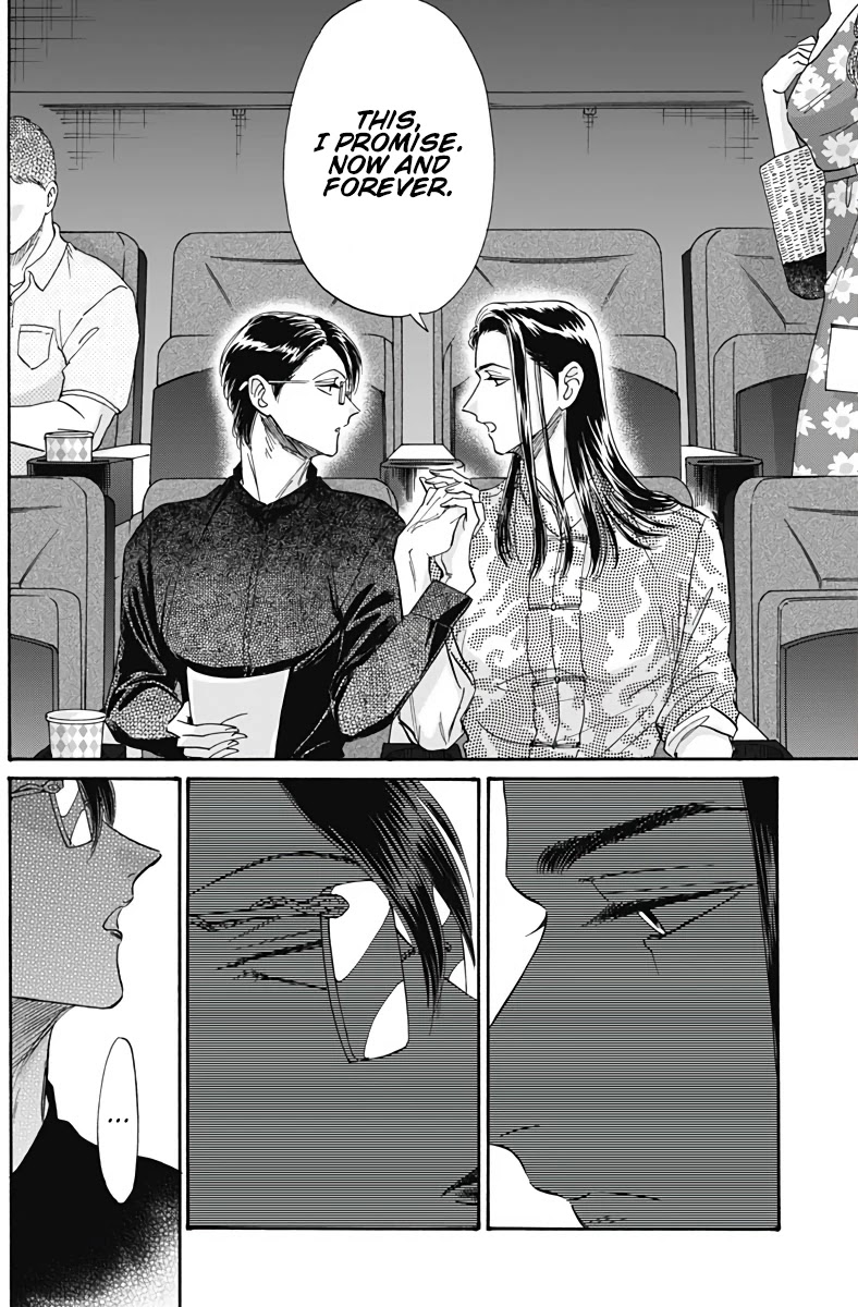 Kowloon Generic Romance Chapter 37 page 13 - Chapter 37