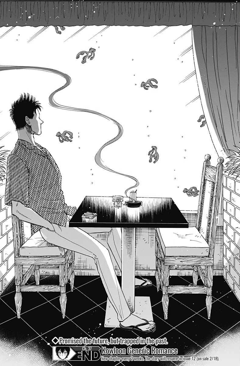 Kowloon Generic Romance Chapter 37 page 19 - Chapter 37