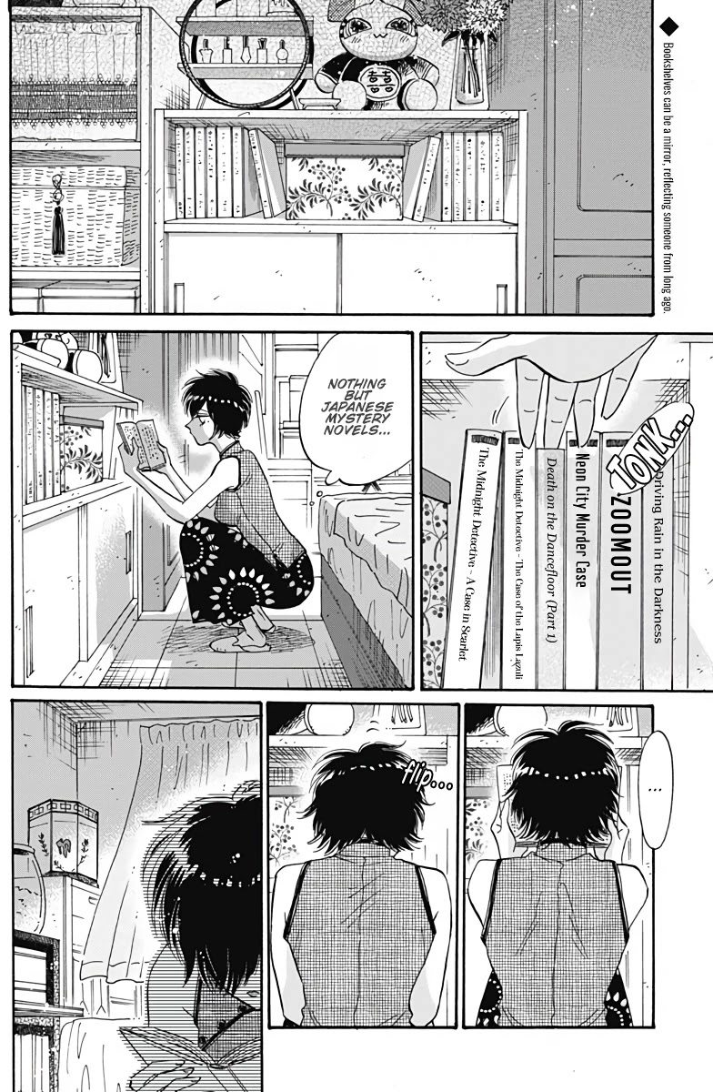 Kowloon Generic Romance Chapter 37 page 3 - Chapter 37