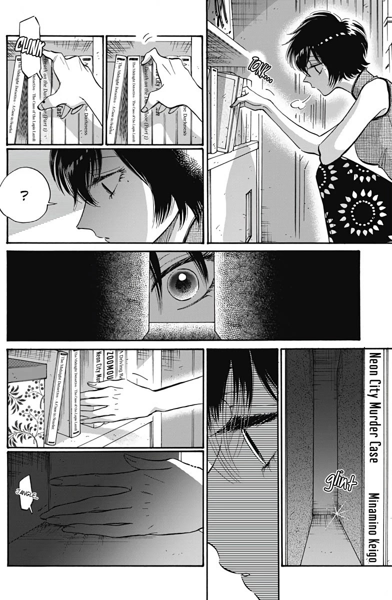 Kowloon Generic Romance Chapter 37 page 7 - Chapter 37