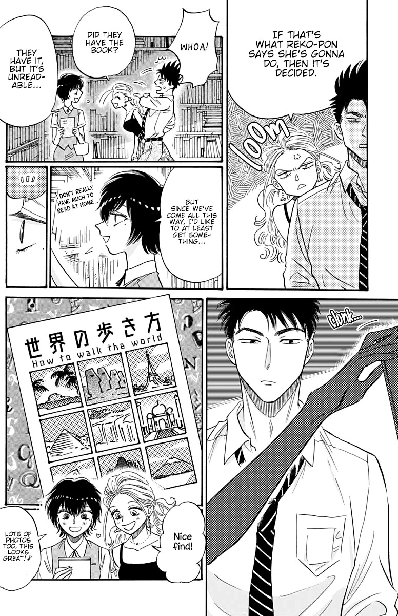 Kowloon Generic Romance Chapter 38 page 16 - Chapter 38