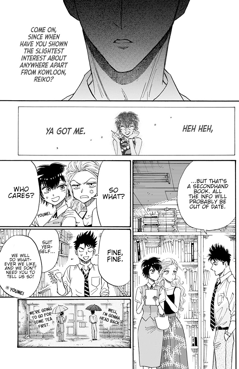 Kowloon Generic Romance Chapter 38 page 17 - Chapter 38