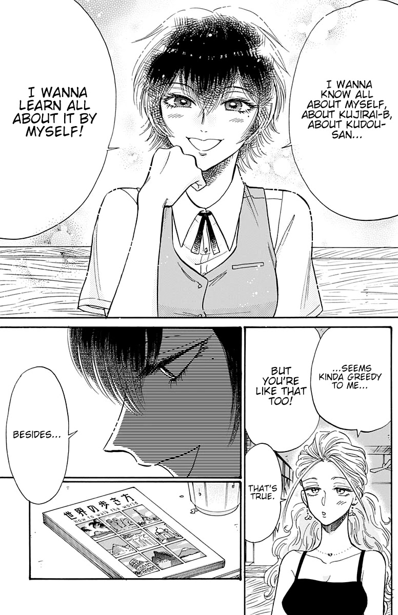Kowloon Generic Romance Chapter 38 page 19 - Chapter 38
