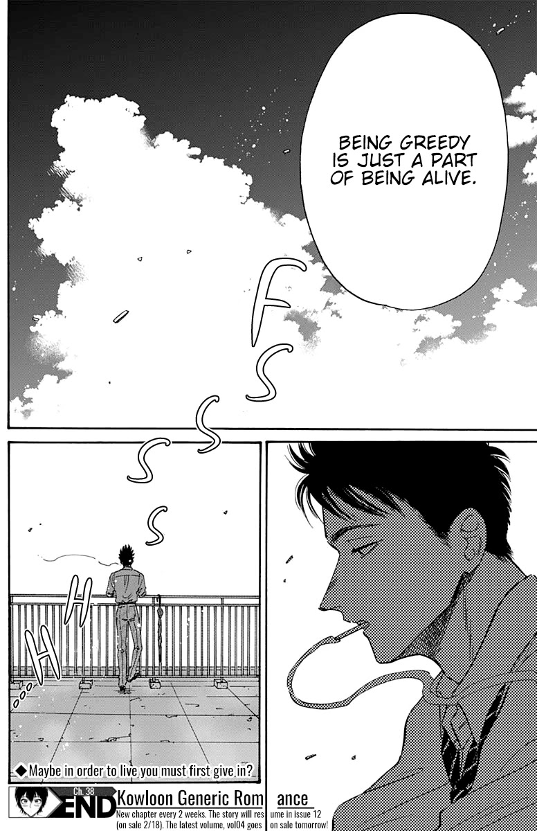 Kowloon Generic Romance Chapter 38 page 20 - Chapter 38