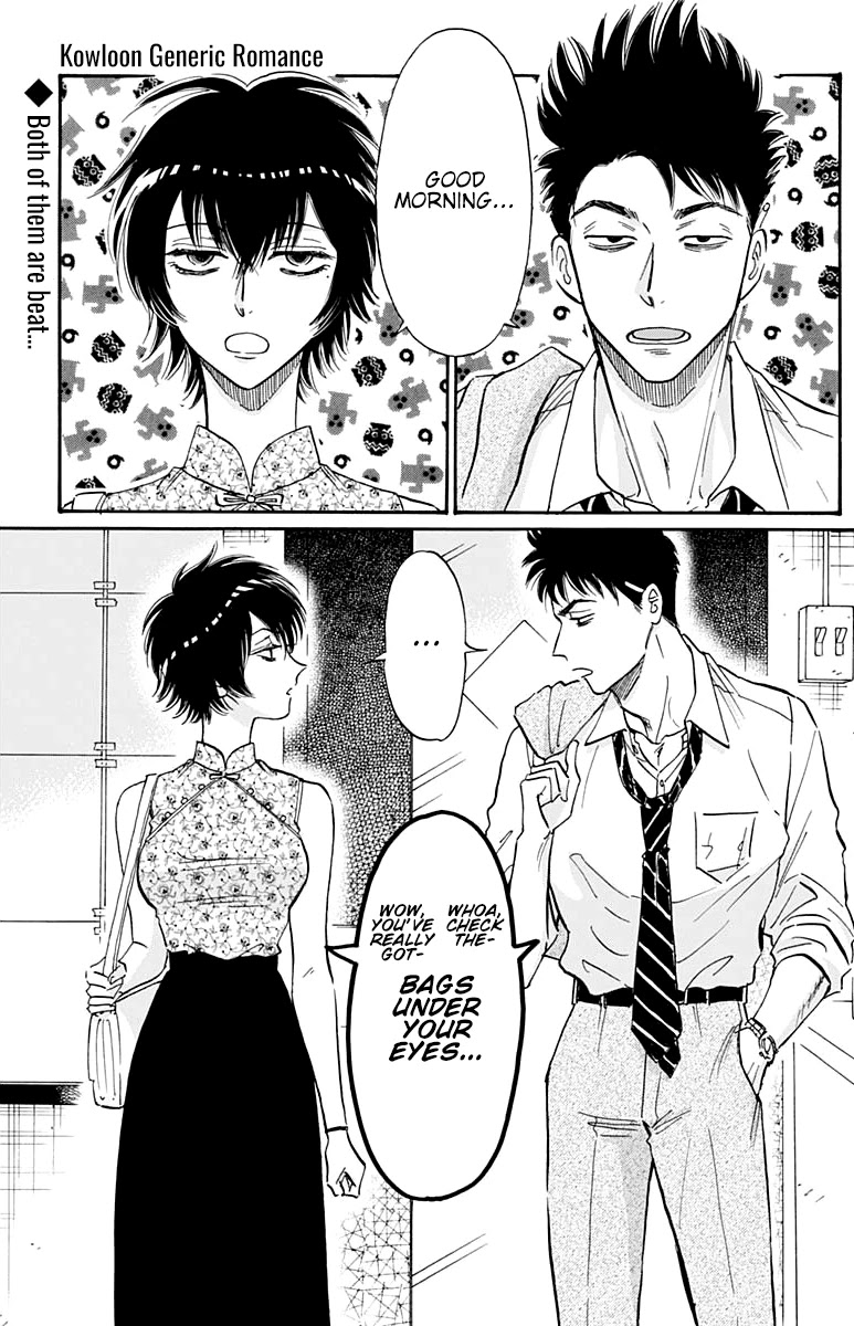 Kowloon Generic Romance Chapter 38 page 3 - Chapter 38