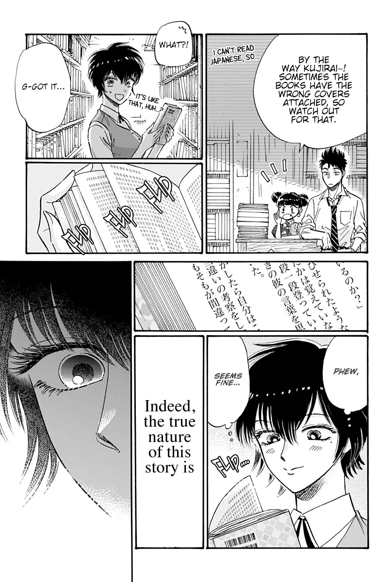 Kowloon Generic Romance Chapter 38 page 9 - Chapter 38