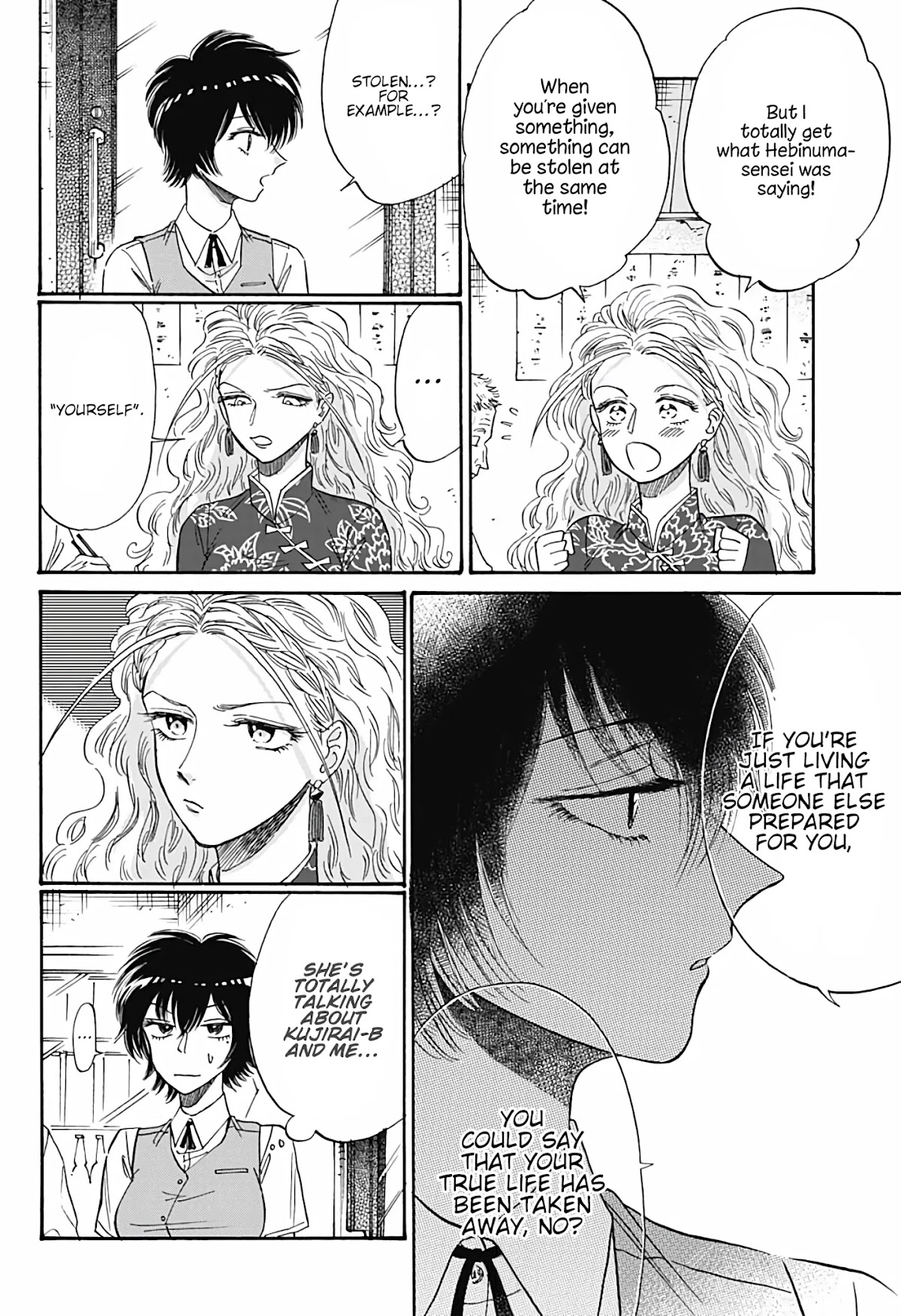 Kowloon Generic Romance Chapter 39 page 13 - Chapter 39