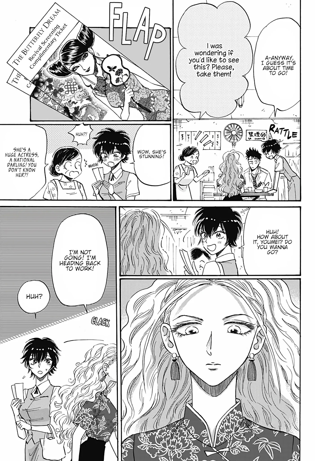 Kowloon Generic Romance Chapter 39 page 14 - Chapter 39
