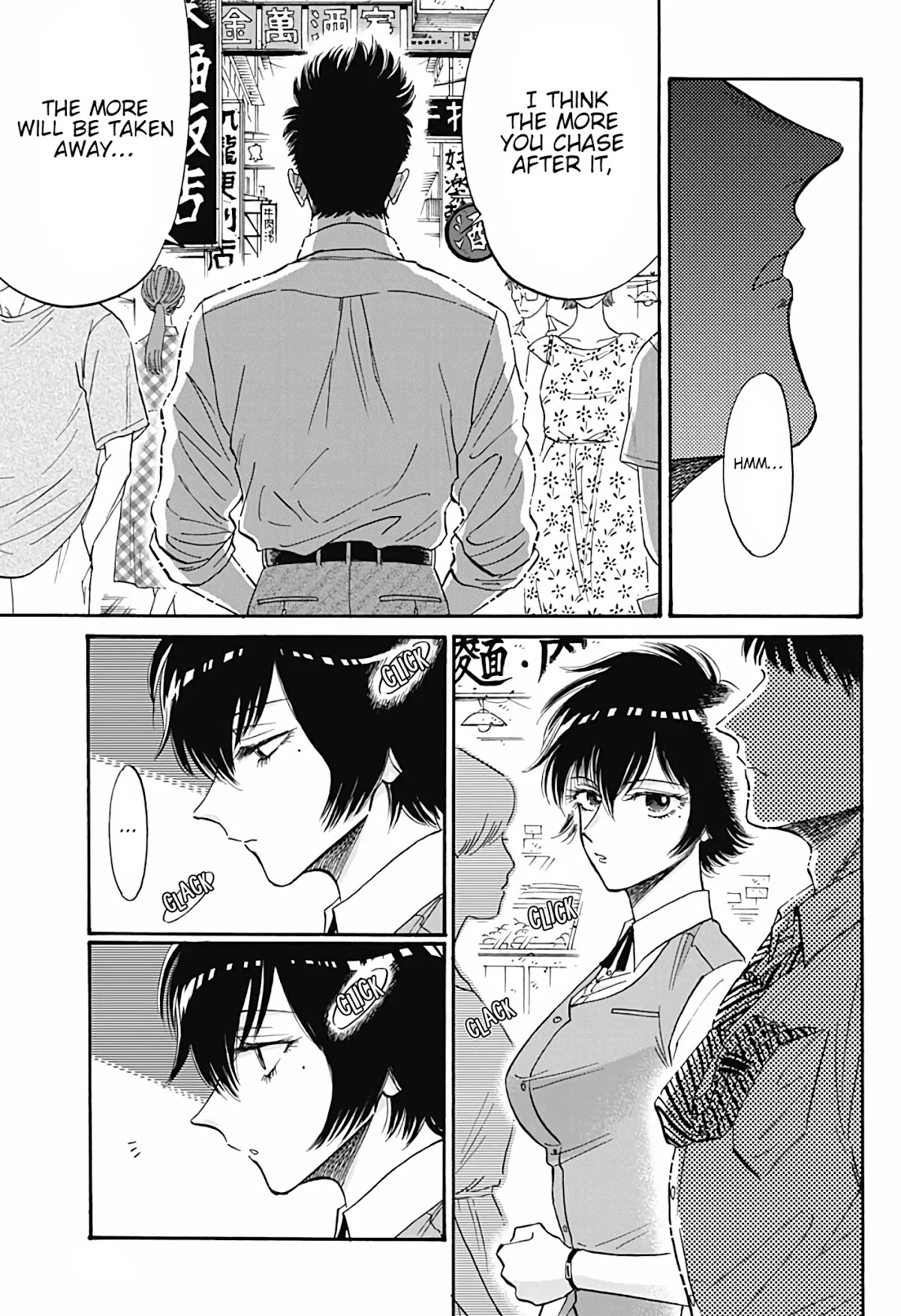 Kowloon Generic Romance Chapter 39 page 16 - Chapter 39
