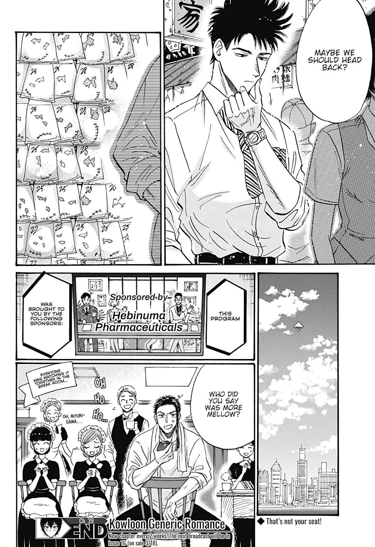 Kowloon Generic Romance Chapter 39 page 19 - Chapter 39