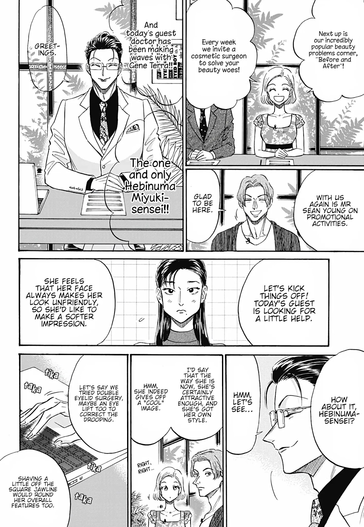 Kowloon Generic Romance Chapter 39 page 5 - Chapter 39