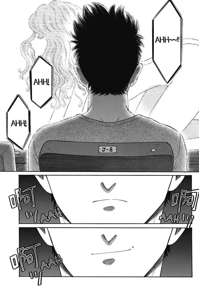 Kowloon Generic Romance Chapter 4 page 11 - Chapter 4