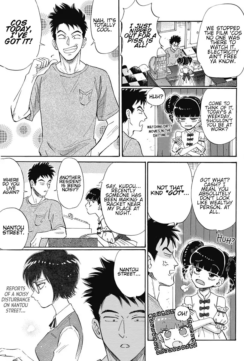 Kowloon Generic Romance Chapter 4 page 13 - Chapter 4