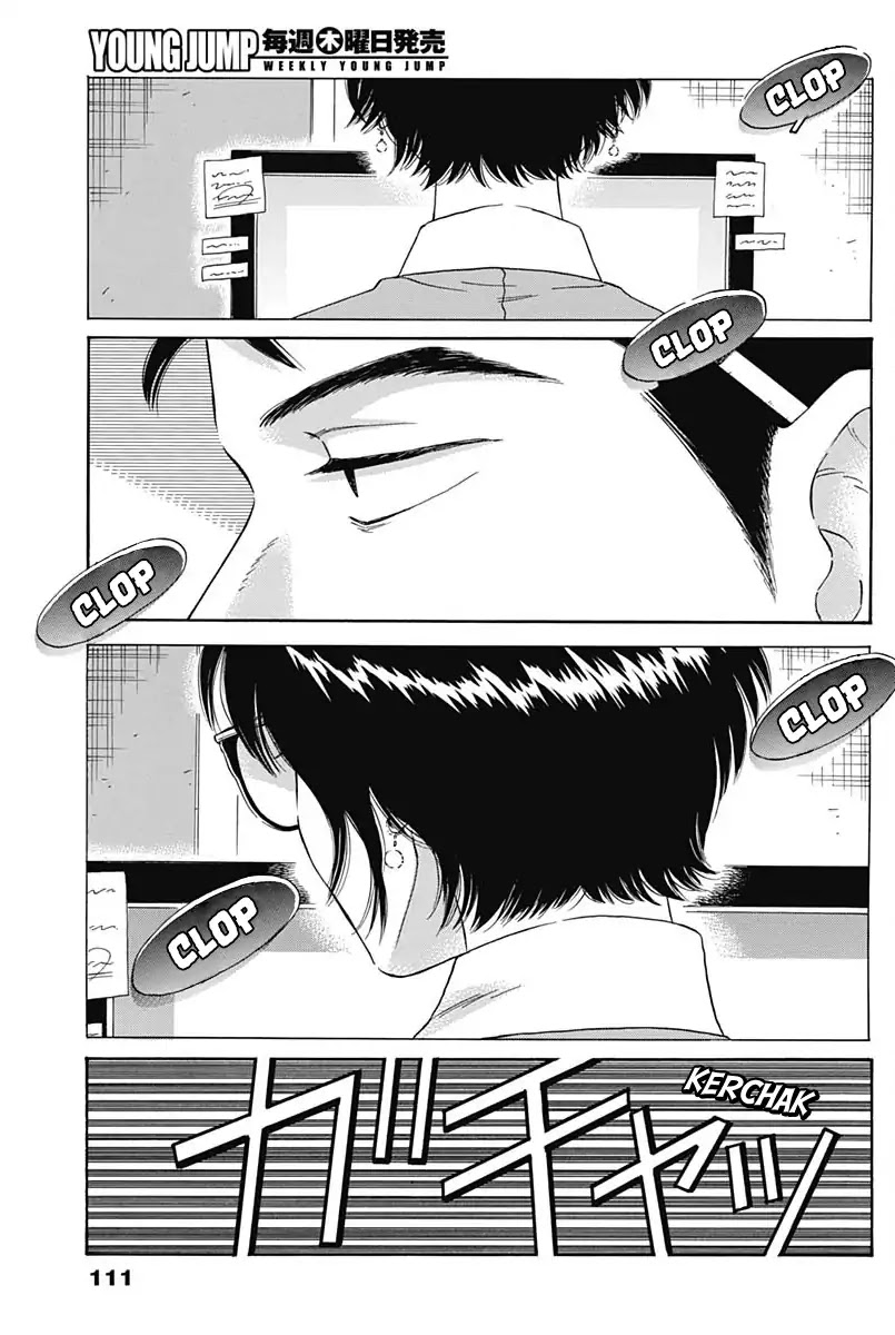 Kowloon Generic Romance Chapter 4 page 17 - Chapter 4