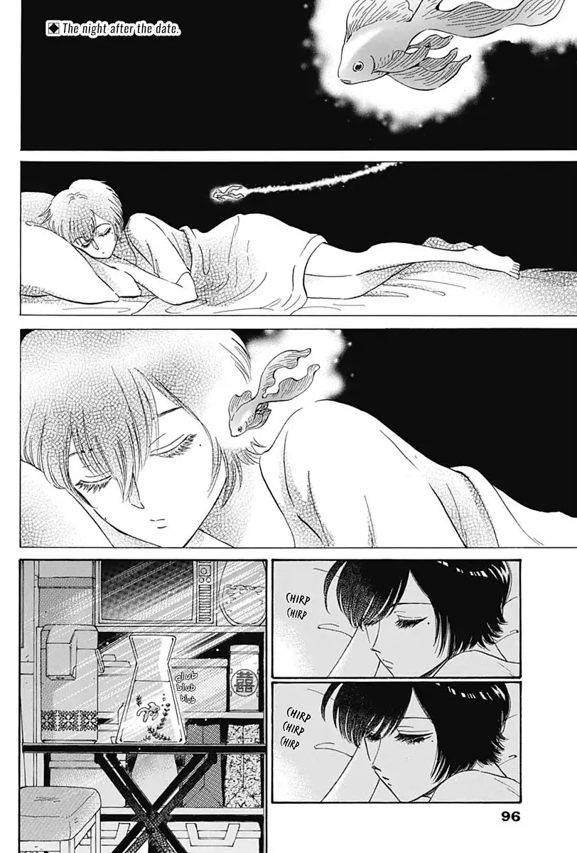 Kowloon Generic Romance Chapter 4 page 3 - Chapter 4