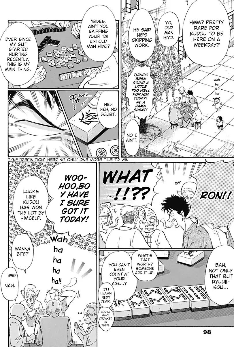 Kowloon Generic Romance Chapter 4 page 5 - Chapter 4