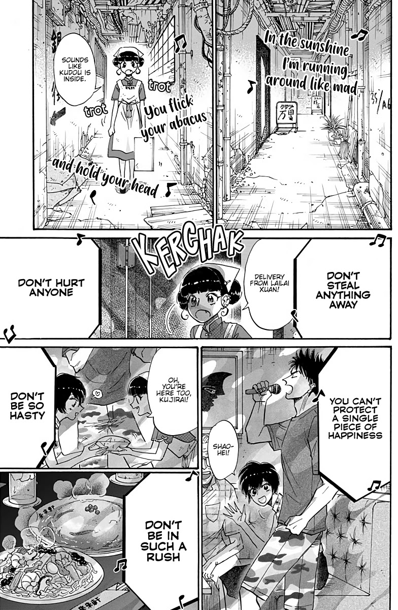Kowloon Generic Romance Chapter 40 page 10 - Chapter 40: Volume 6, Chapter 40
