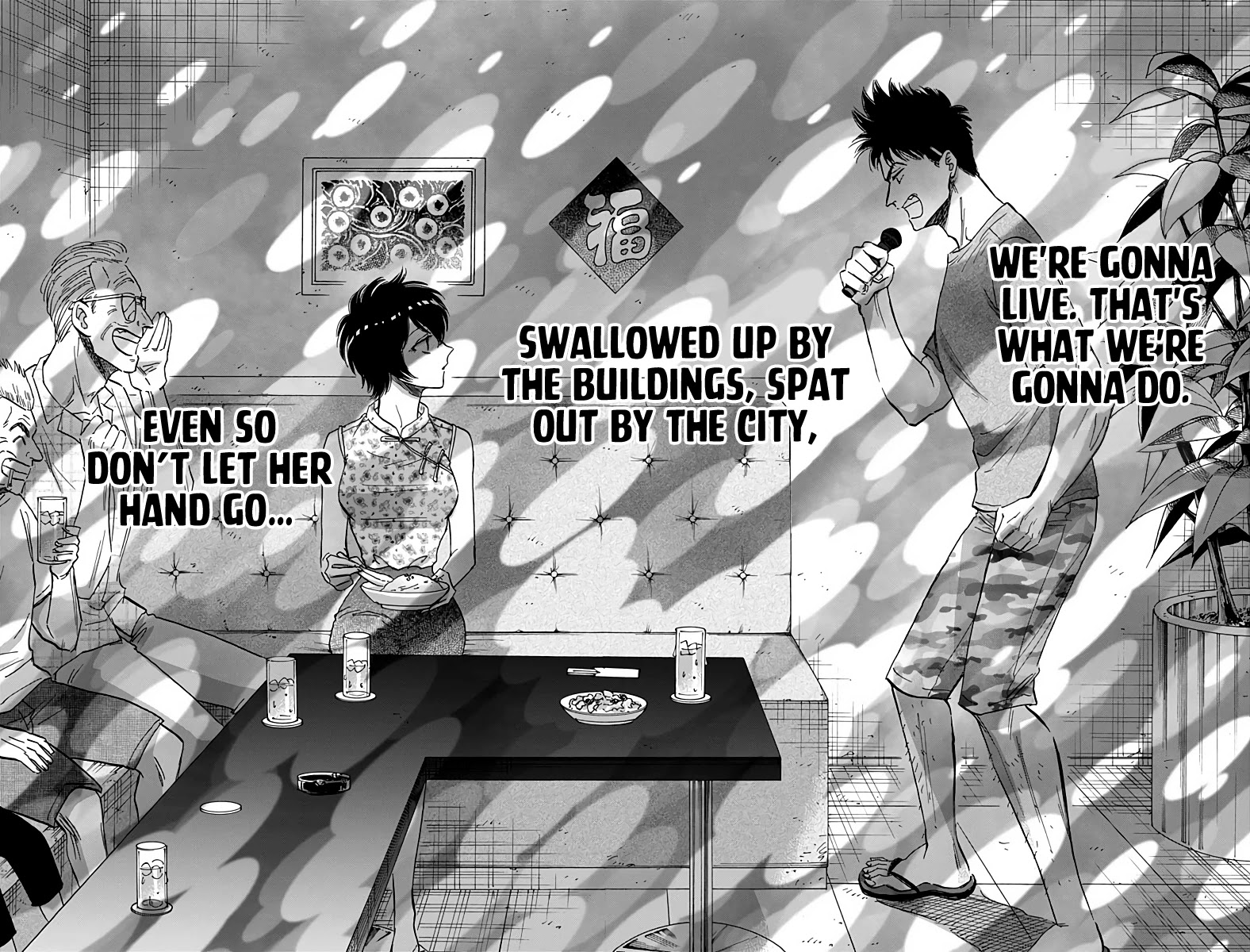 Kowloon Generic Romance Chapter 40 page 13 - Chapter 40: Volume 6, Chapter 40