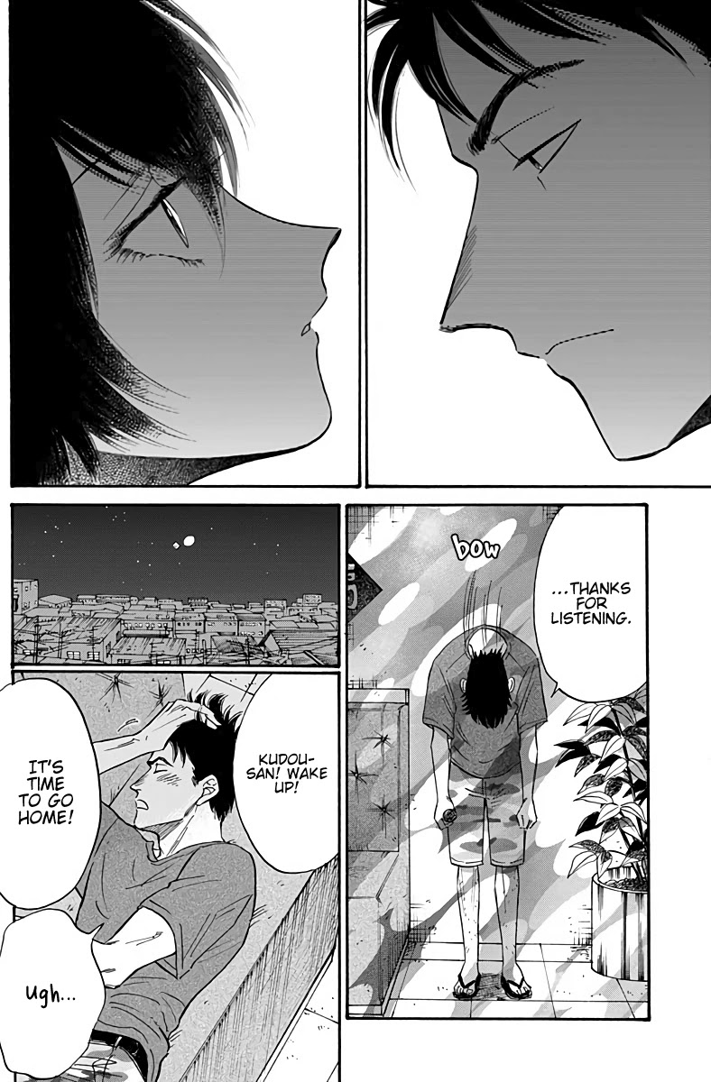 Kowloon Generic Romance Chapter 40 page 16 - Chapter 40: Volume 6, Chapter 40