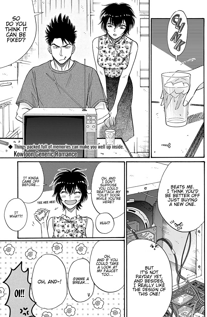 Kowloon Generic Romance Chapter 40 page 2 - Chapter 40: Volume 6, Chapter 40