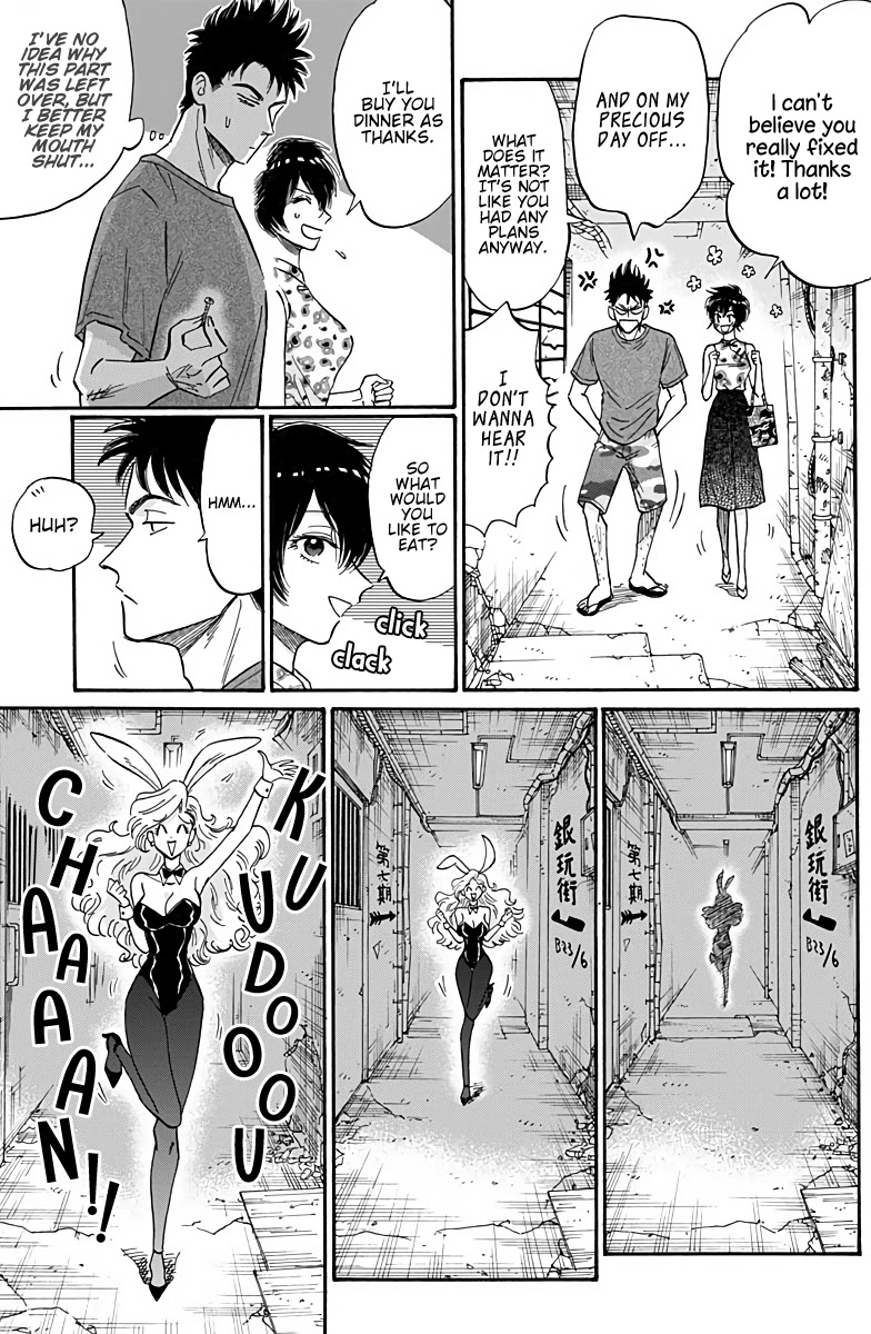 Kowloon Generic Romance Chapter 40 page 4 - Chapter 40: Volume 6, Chapter 40