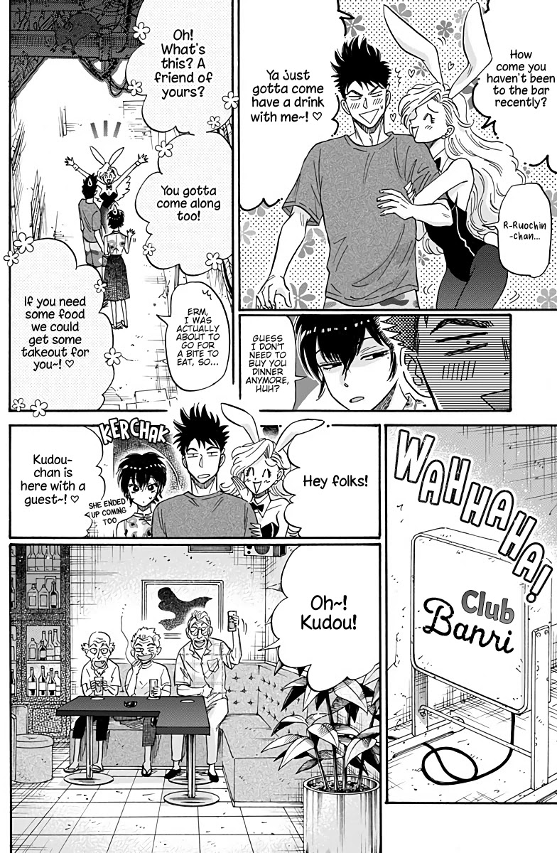 Kowloon Generic Romance Chapter 40 page 5 - Chapter 40: Volume 6, Chapter 40