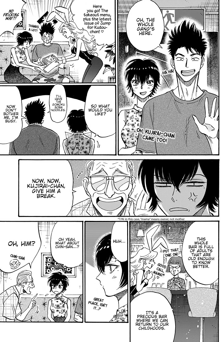 Kowloon Generic Romance Chapter 40 page 6 - Chapter 40: Volume 6, Chapter 40