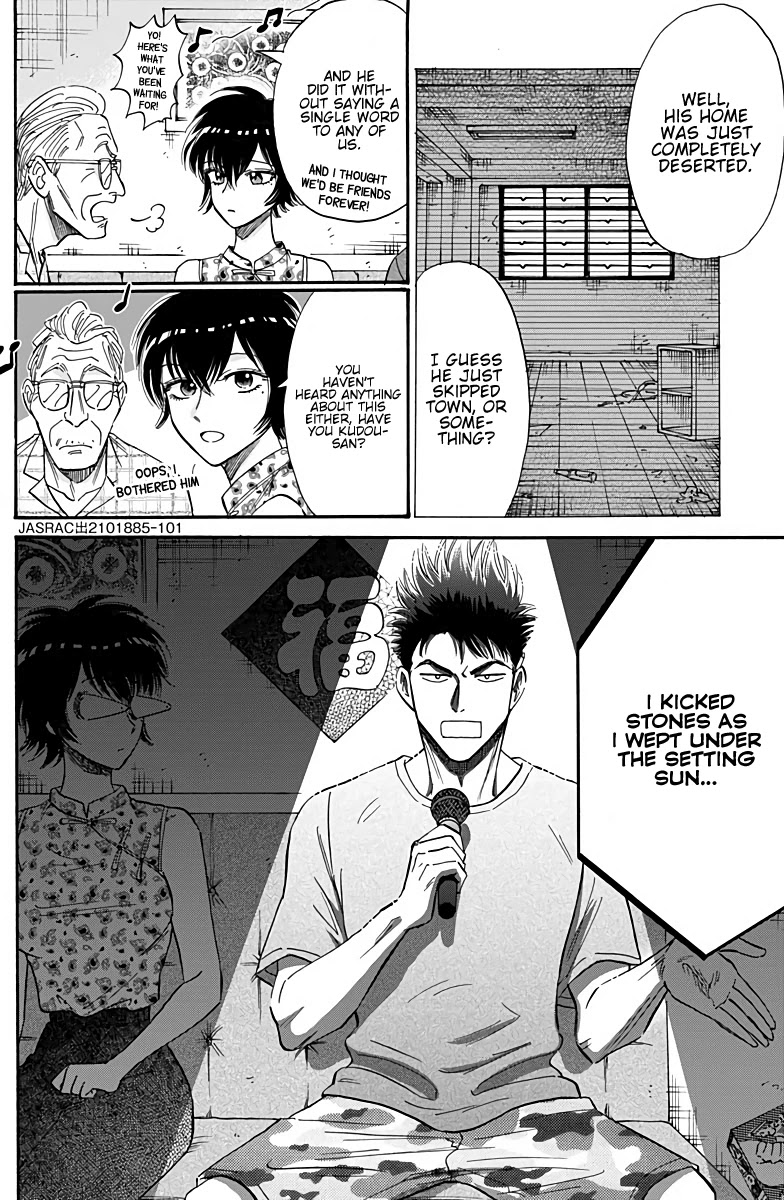 Kowloon Generic Romance Chapter 40 page 7 - Chapter 40: Volume 6, Chapter 40