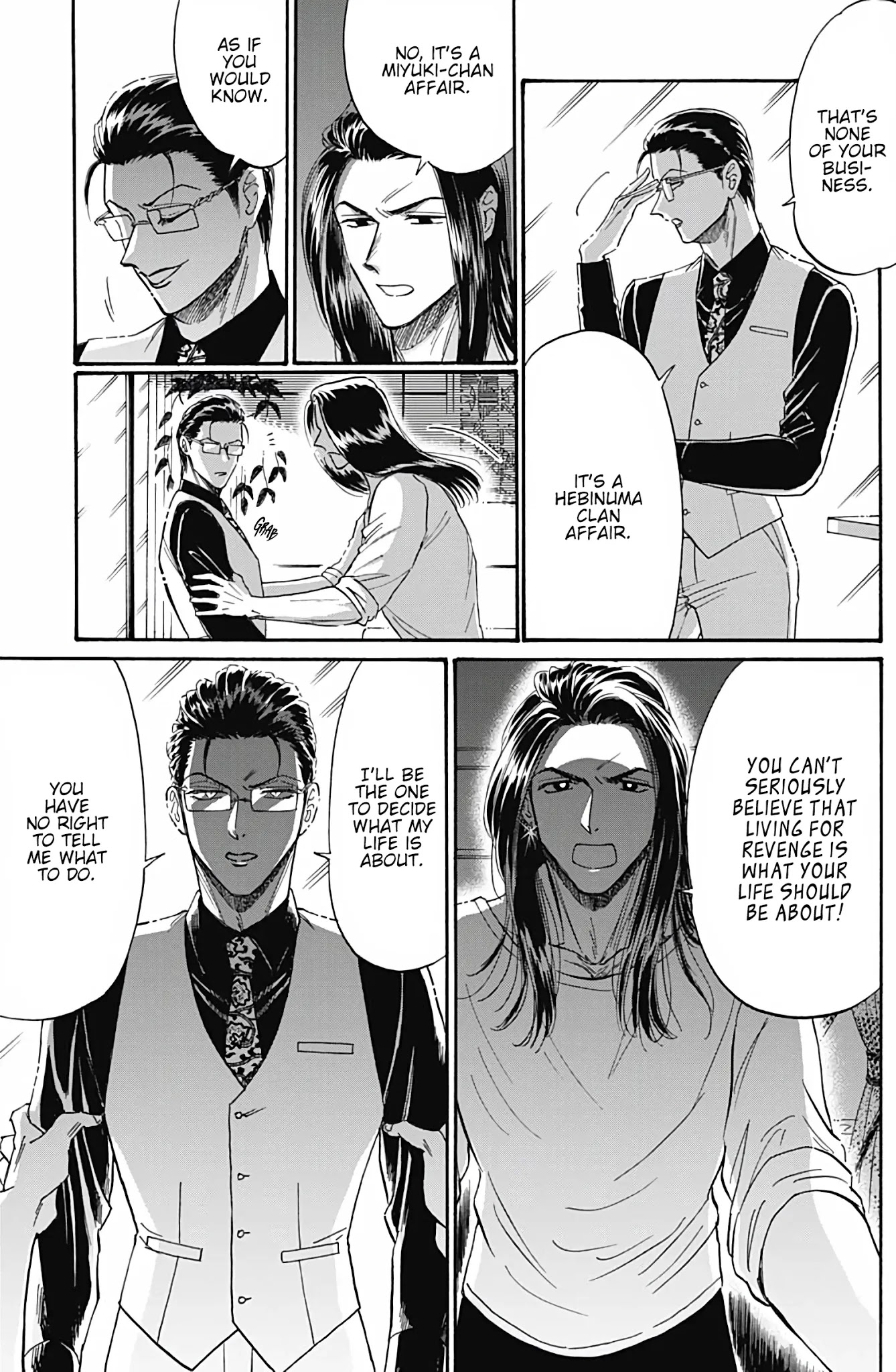 Kowloon Generic Romance Chapter 41 page 14 - Chapter 41: Volume 6, Chapter 41