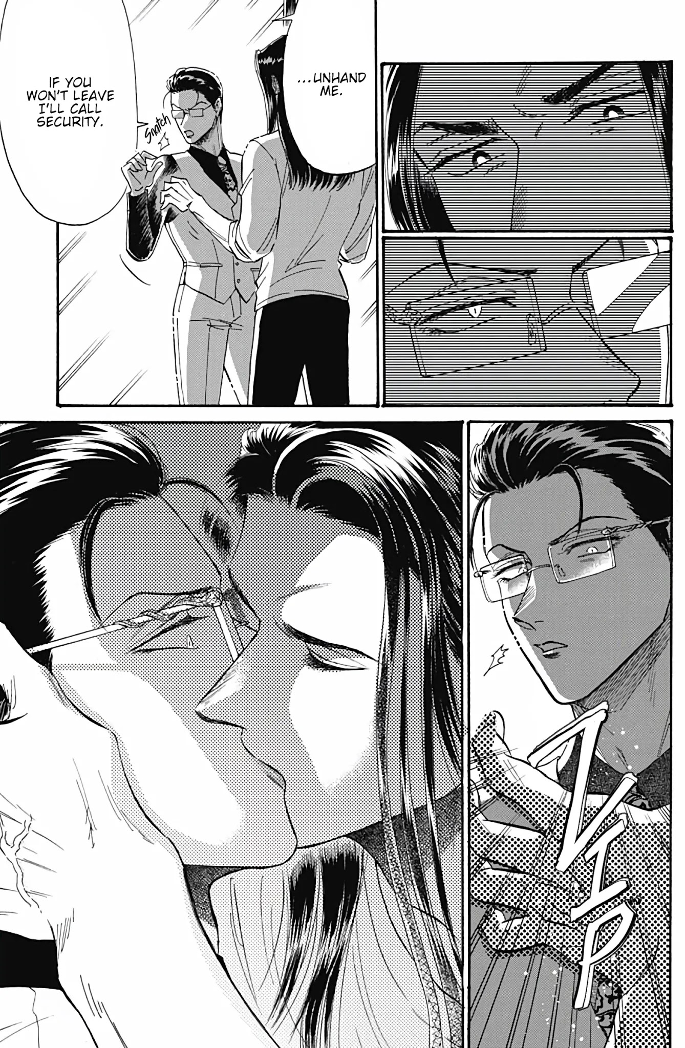 Kowloon Generic Romance Chapter 41 page 16 - Chapter 41: Volume 6, Chapter 41