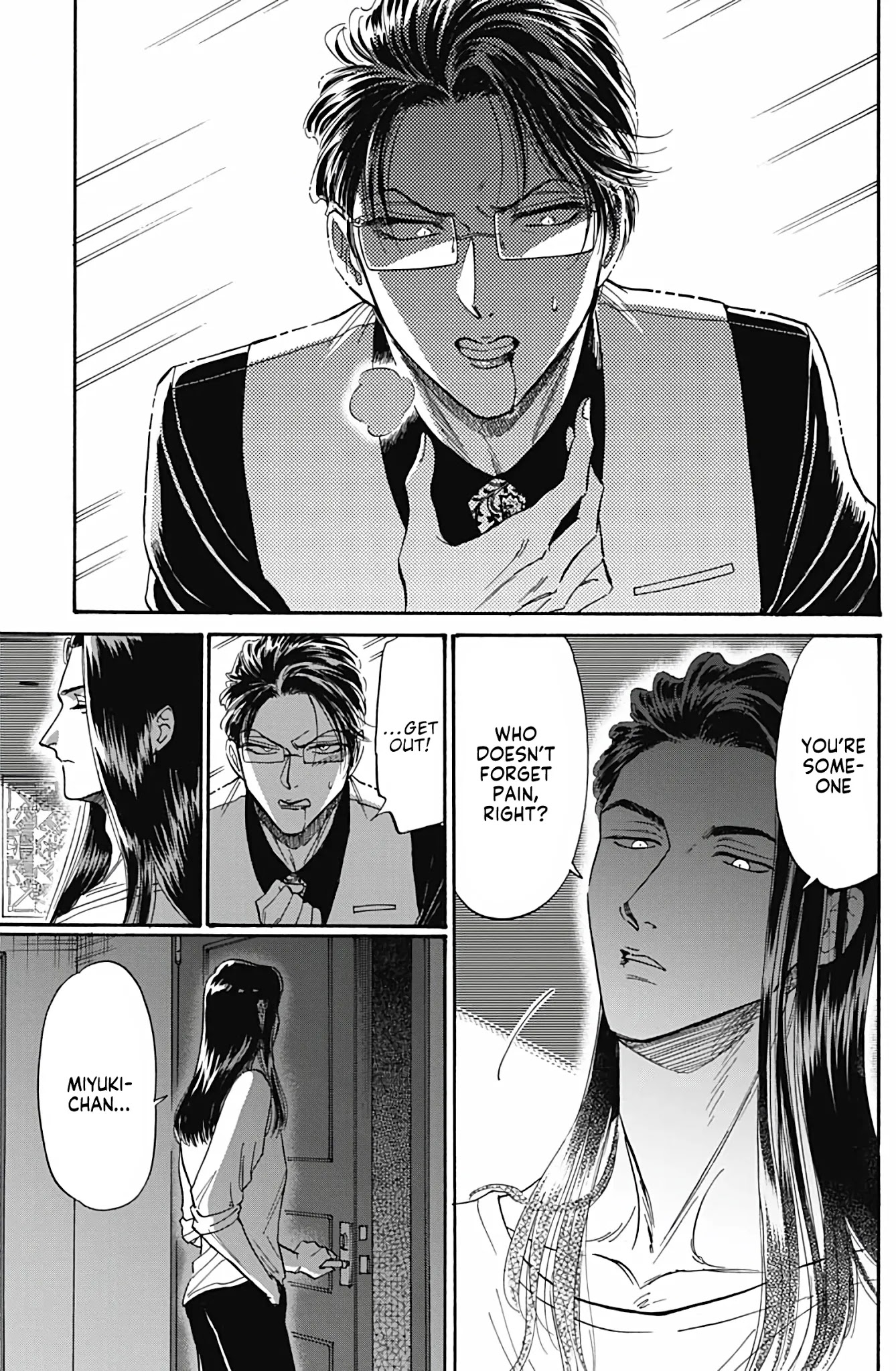 Kowloon Generic Romance Chapter 41 page 18 - Chapter 41: Volume 6, Chapter 41