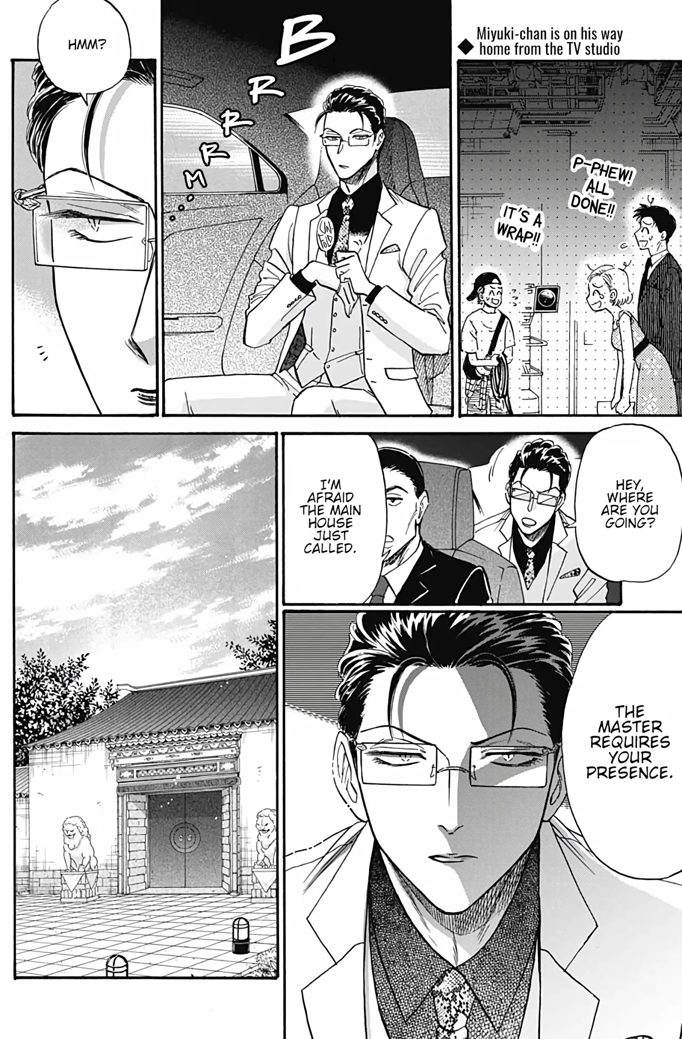 Kowloon Generic Romance Chapter 41 page 3 - Chapter 41: Volume 6, Chapter 41