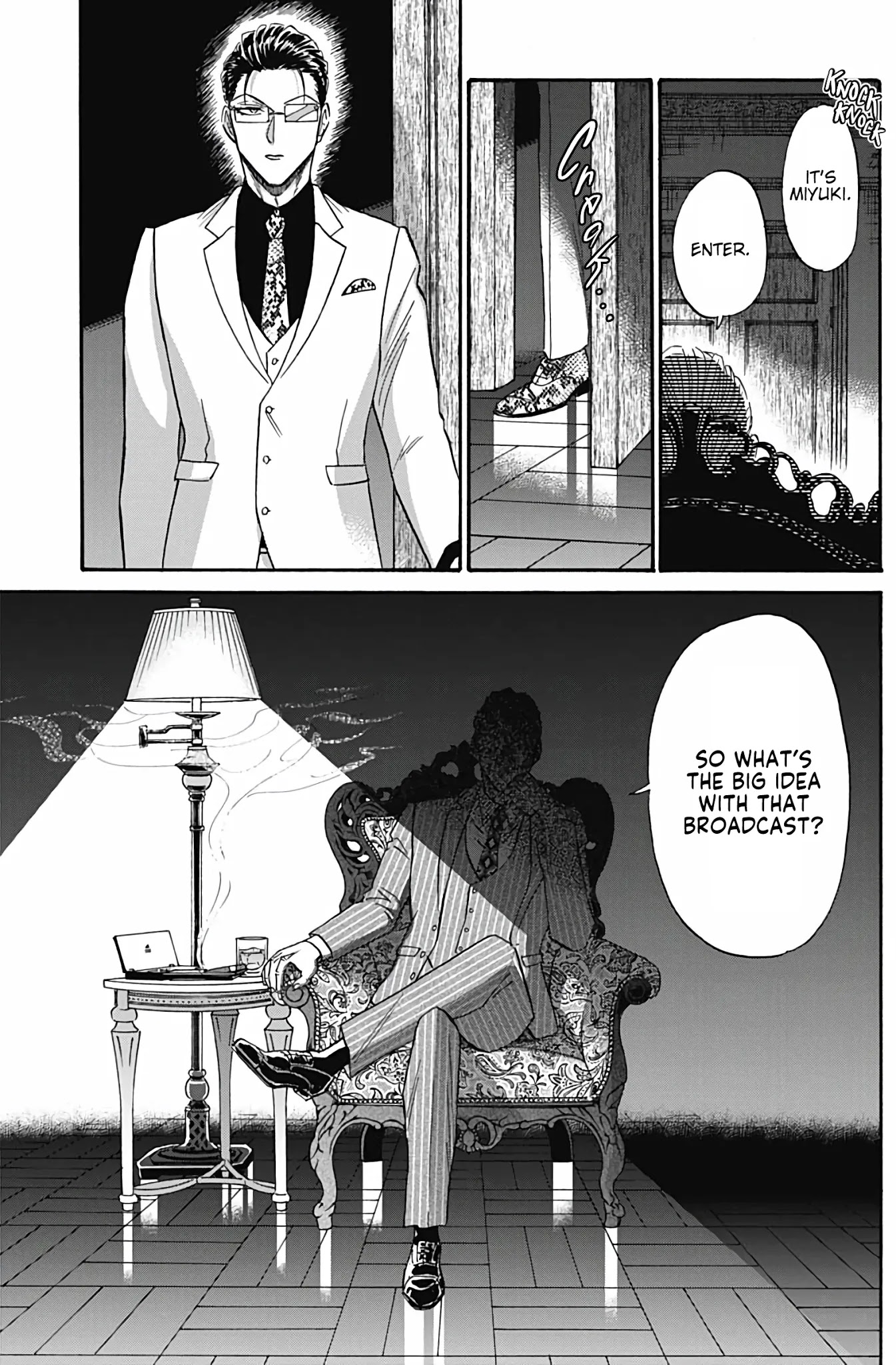 Kowloon Generic Romance Chapter 41 page 4 - Chapter 41: Volume 6, Chapter 41