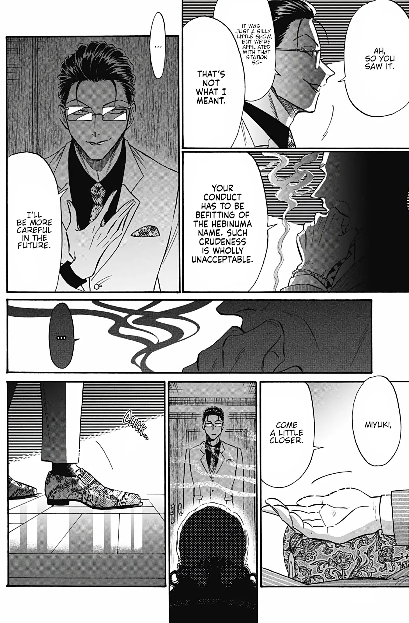 Kowloon Generic Romance Chapter 41 page 5 - Chapter 41: Volume 6, Chapter 41