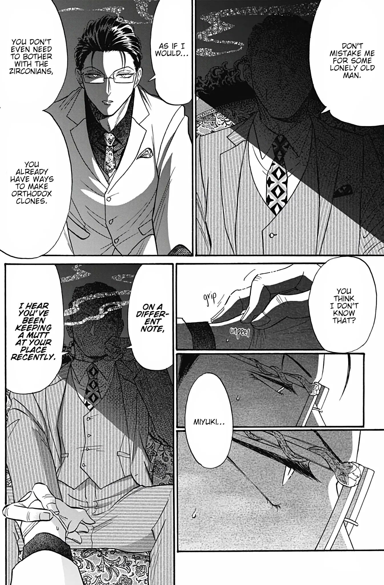 Kowloon Generic Romance Chapter 41 page 7 - Chapter 41: Volume 6, Chapter 41