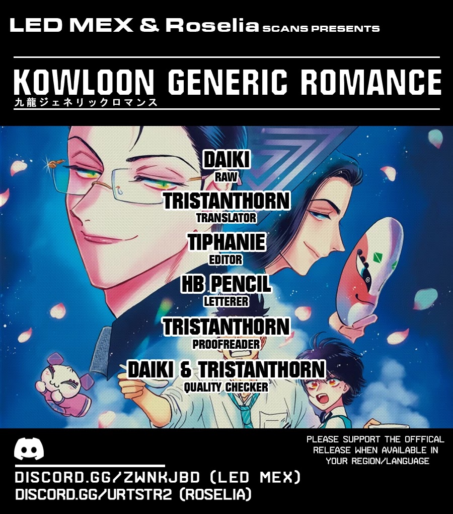 Kowloon Generic Romance Chapter 42 page 1 - Chapter 42: Volume 6, Chapter 42