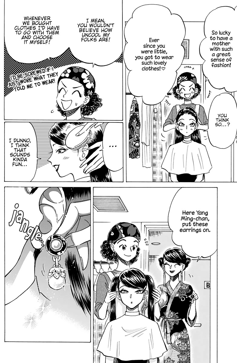 Kowloon Generic Romance Chapter 42 page 11 - Chapter 42: Volume 6, Chapter 42