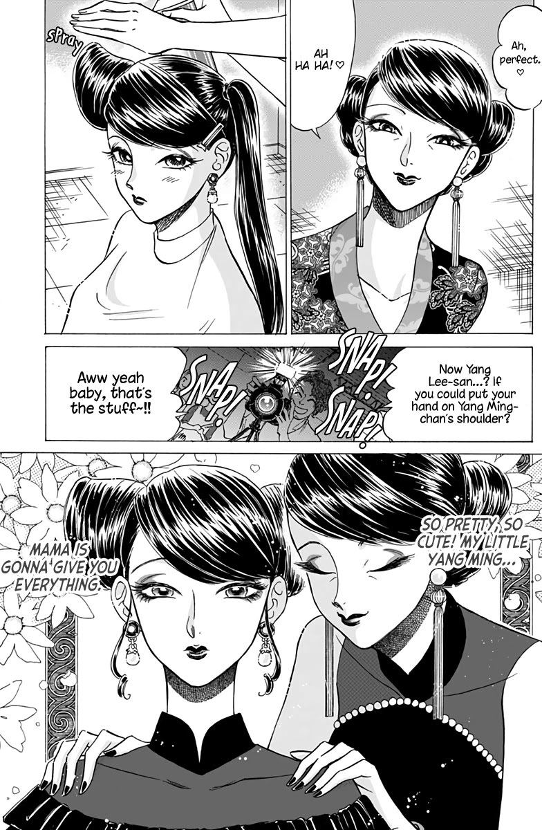 Kowloon Generic Romance Chapter 42 page 12 - Chapter 42: Volume 6, Chapter 42