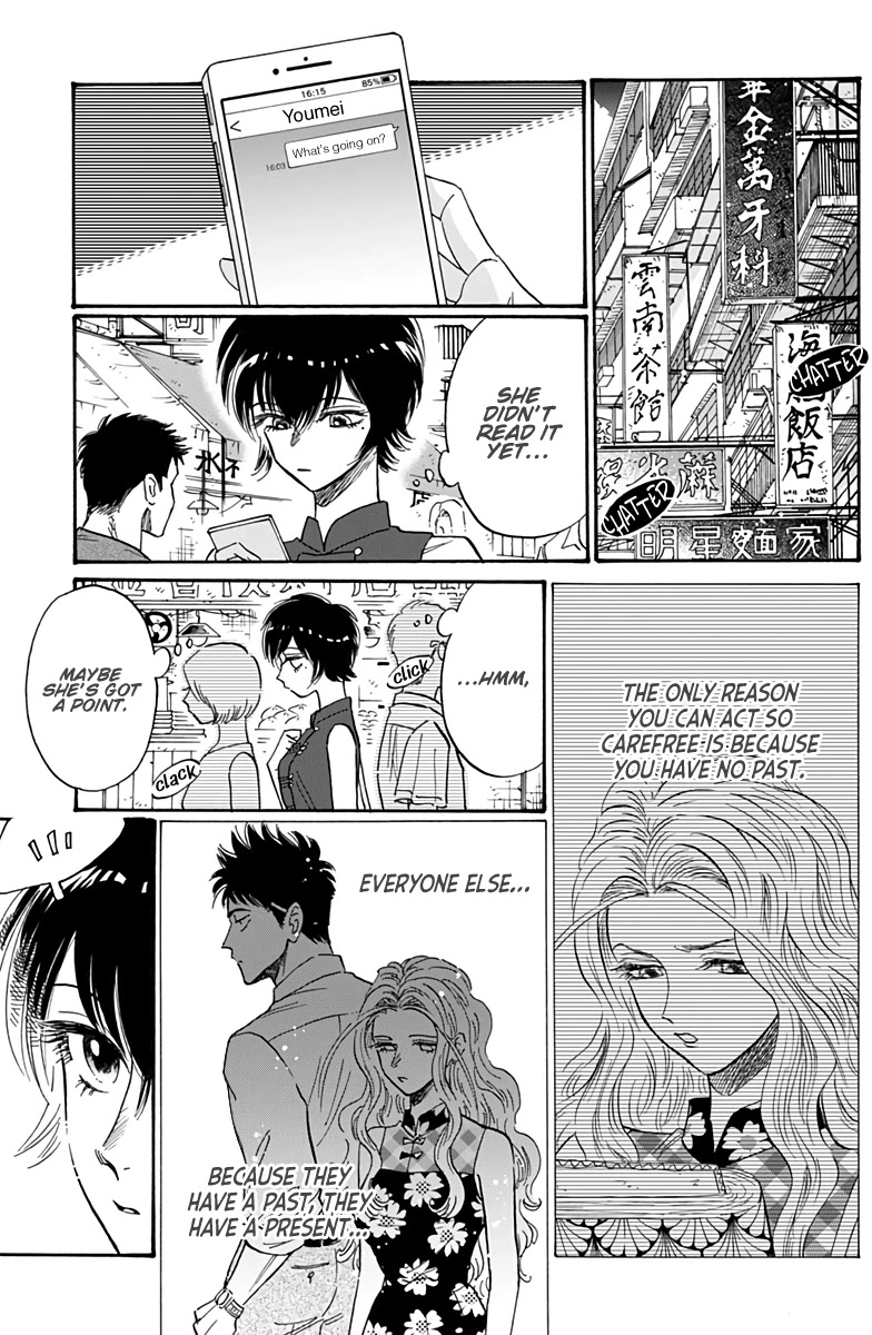 Kowloon Generic Romance Chapter 42 page 16 - Chapter 42: Volume 6, Chapter 42