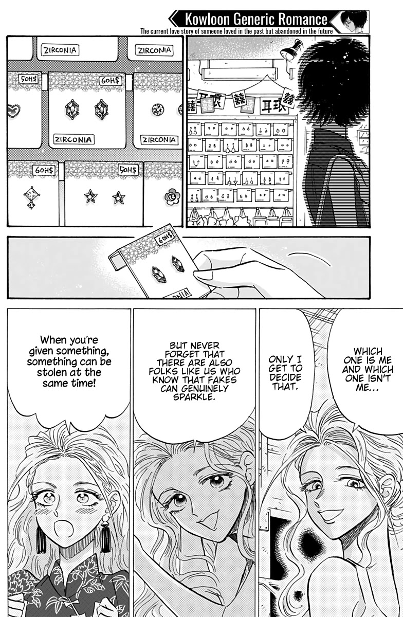 Kowloon Generic Romance Chapter 42 page 17 - Chapter 42: Volume 6, Chapter 42