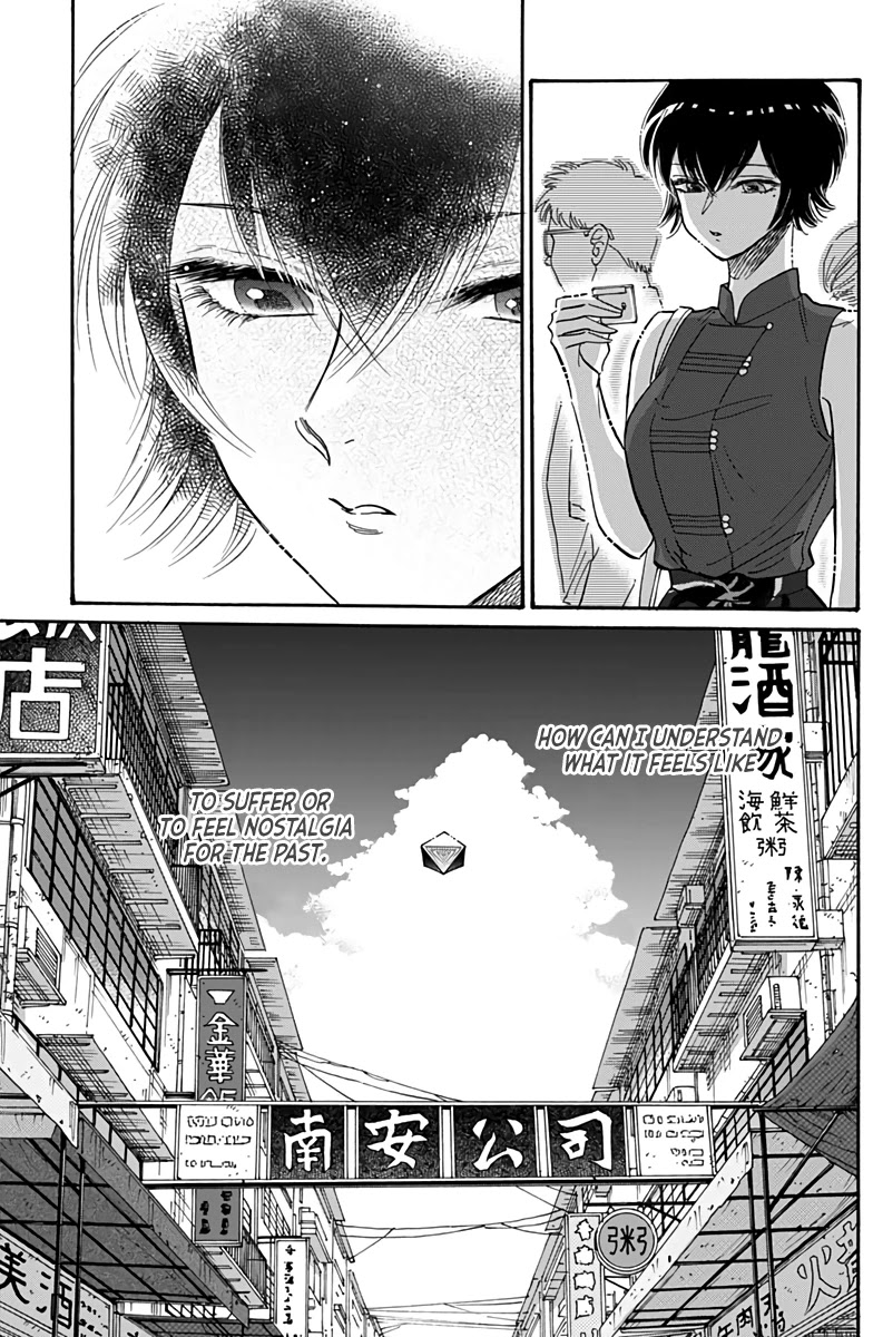 Kowloon Generic Romance Chapter 42 page 18 - Chapter 42: Volume 6, Chapter 42