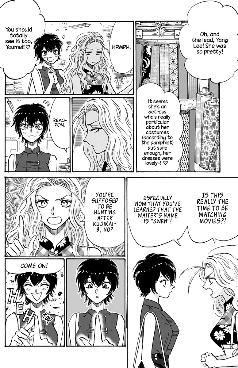 Kowloon Generic Romance Chapter 42 page 3 - Chapter 42: Volume 6, Chapter 42