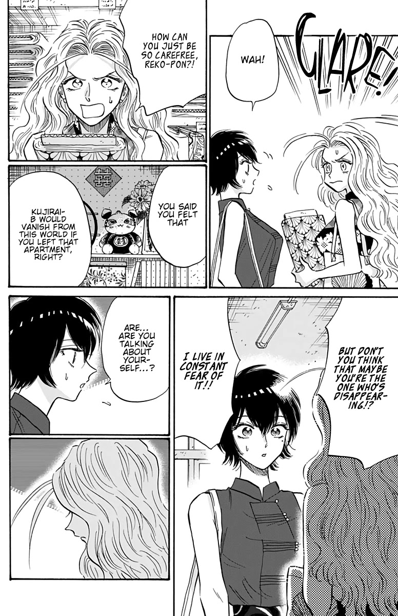 Kowloon Generic Romance Chapter 42 page 5 - Chapter 42: Volume 6, Chapter 42