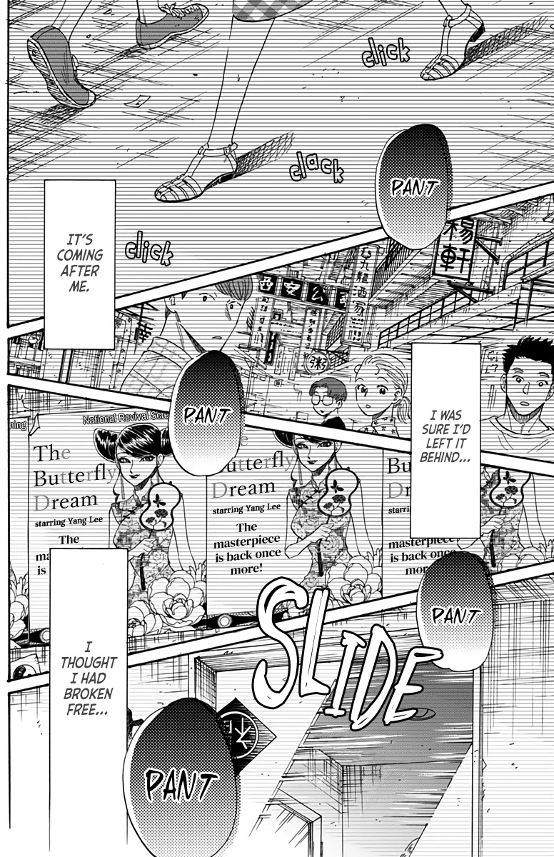 Kowloon Generic Romance Chapter 42 page 7 - Chapter 42: Volume 6, Chapter 42