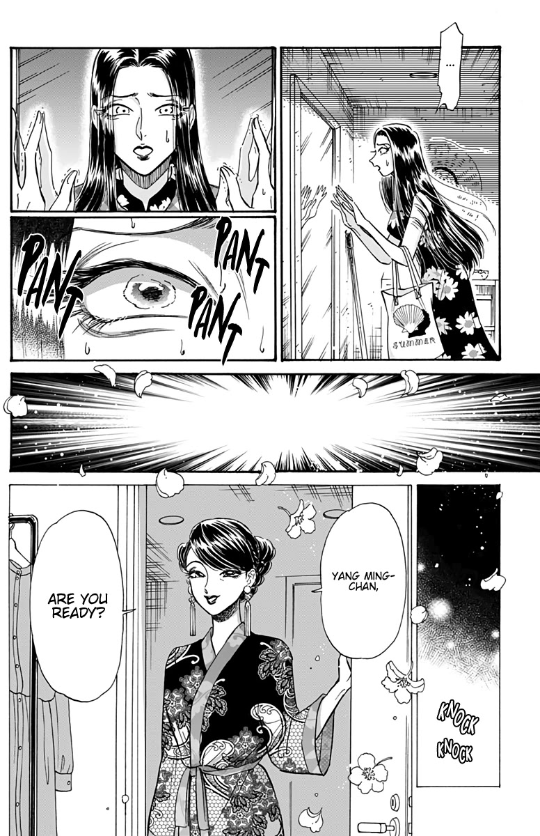 Kowloon Generic Romance Chapter 42 page 9 - Chapter 42: Volume 6, Chapter 42