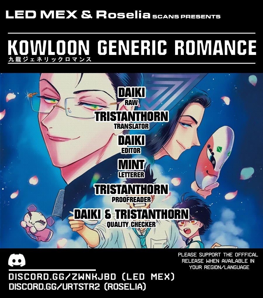 Kowloon Generic Romance Chapter 43 page 1 - Chapter 43