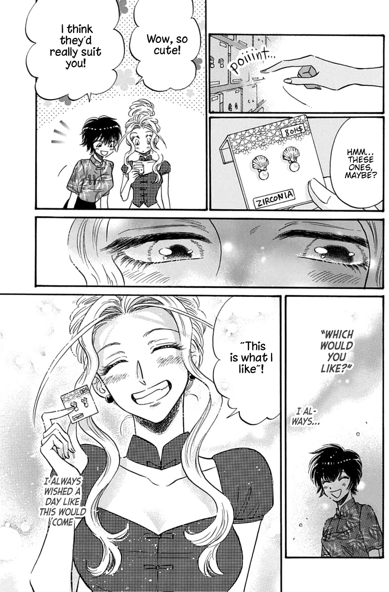 Kowloon Generic Romance Chapter 43 page 18 - Chapter 43